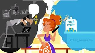 Профилактика IT-преступлений