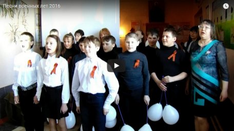 Песни военных лет 2016